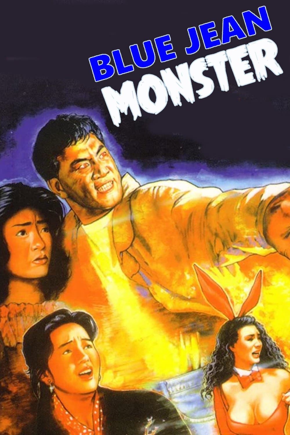 The Blue Jean Monster photo