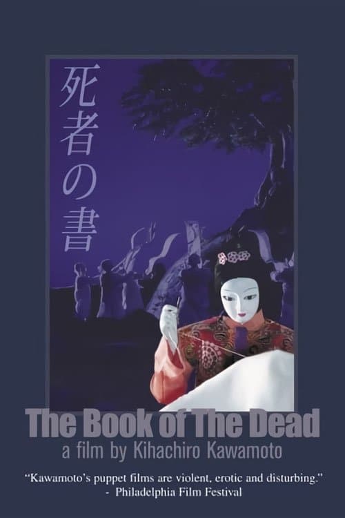 The Book of the Dead photo