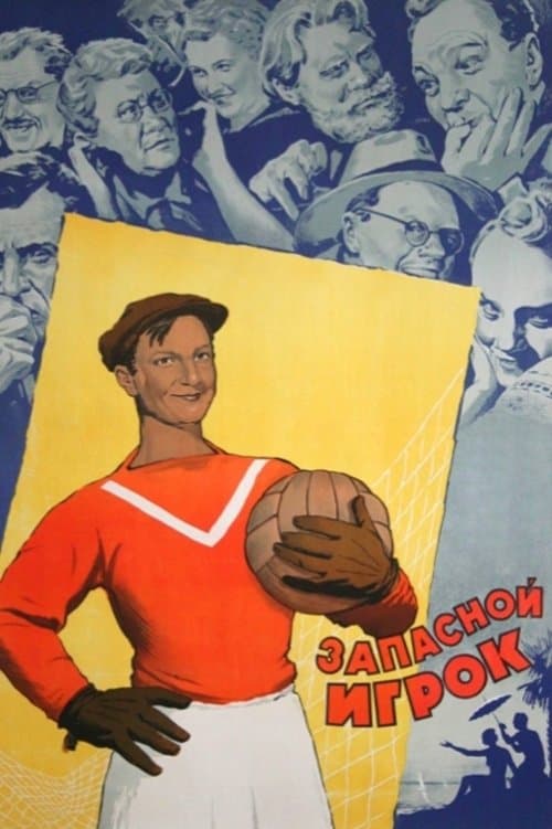 The Boys from Leningrad photo