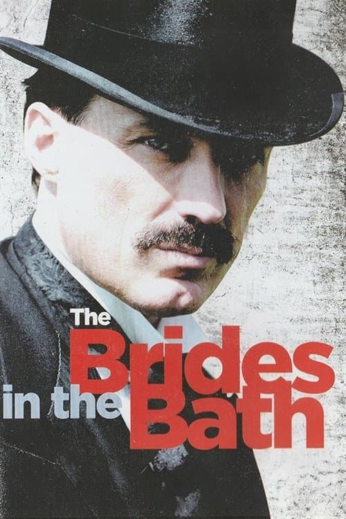 The Brides in the Bath photo