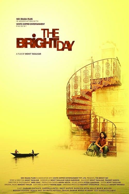 The Bright Day photo