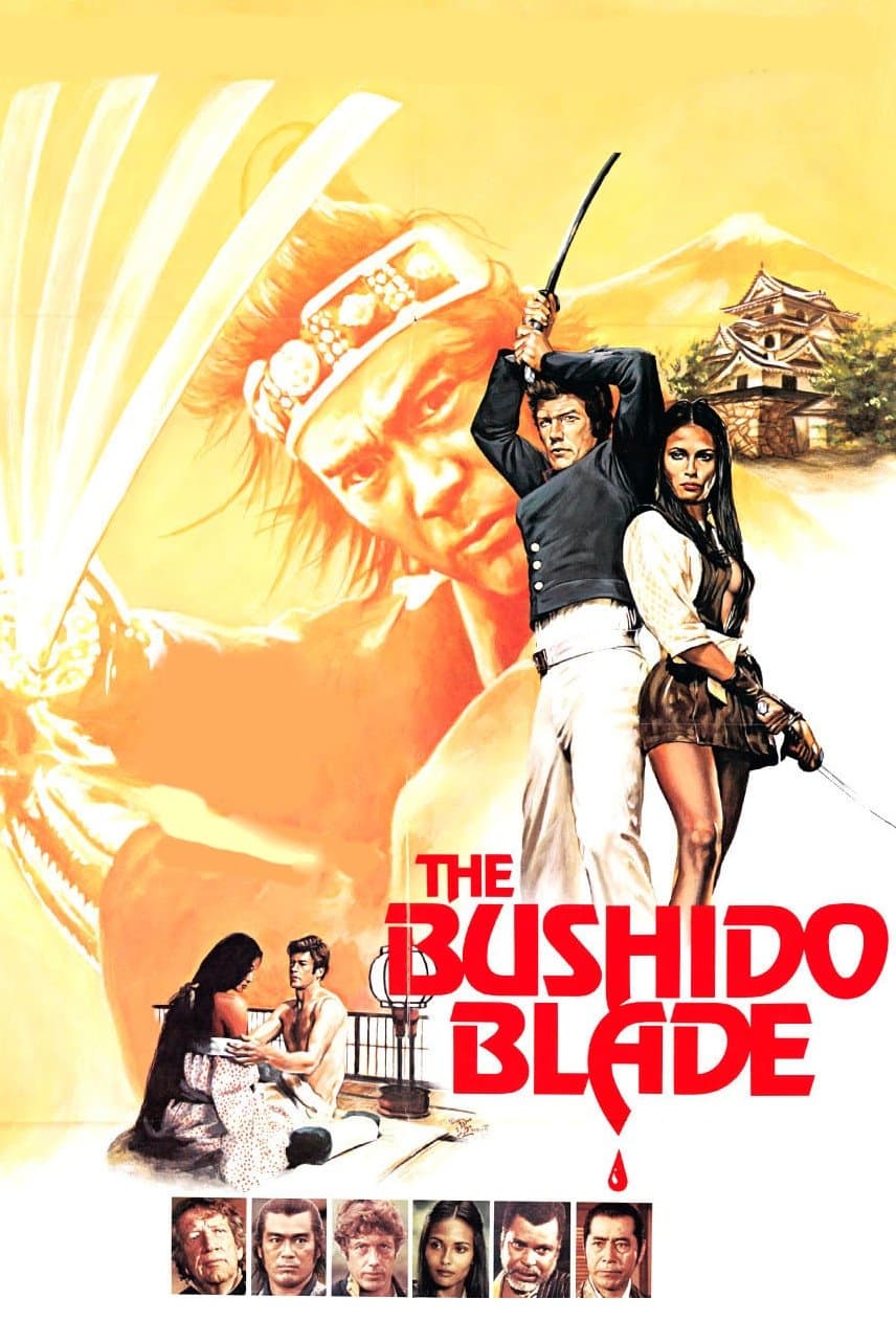 The Bushido Blade photo