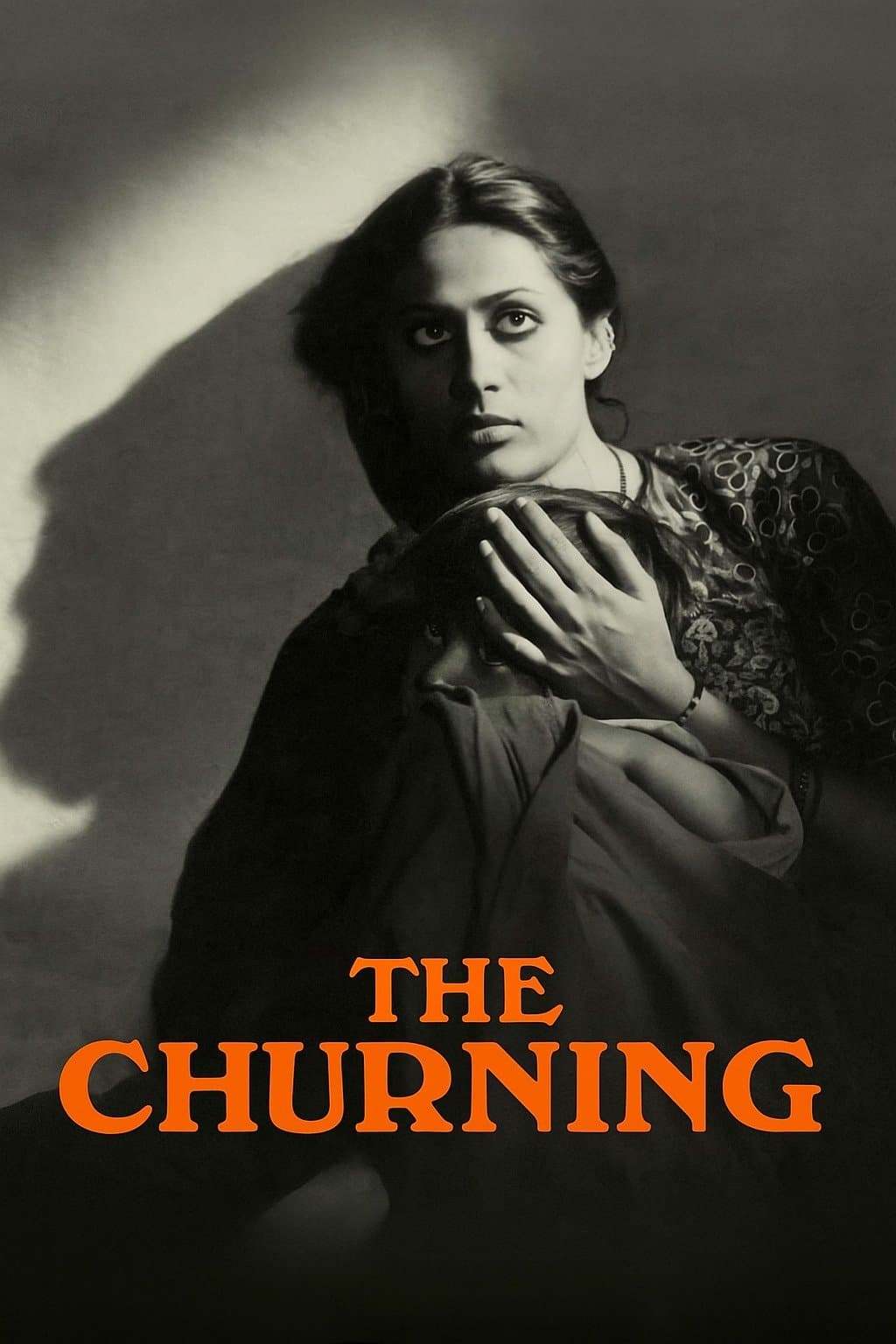 The Churning photo