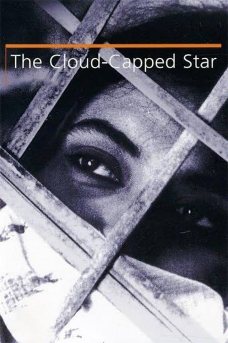 The Cloud-Capped Star photo