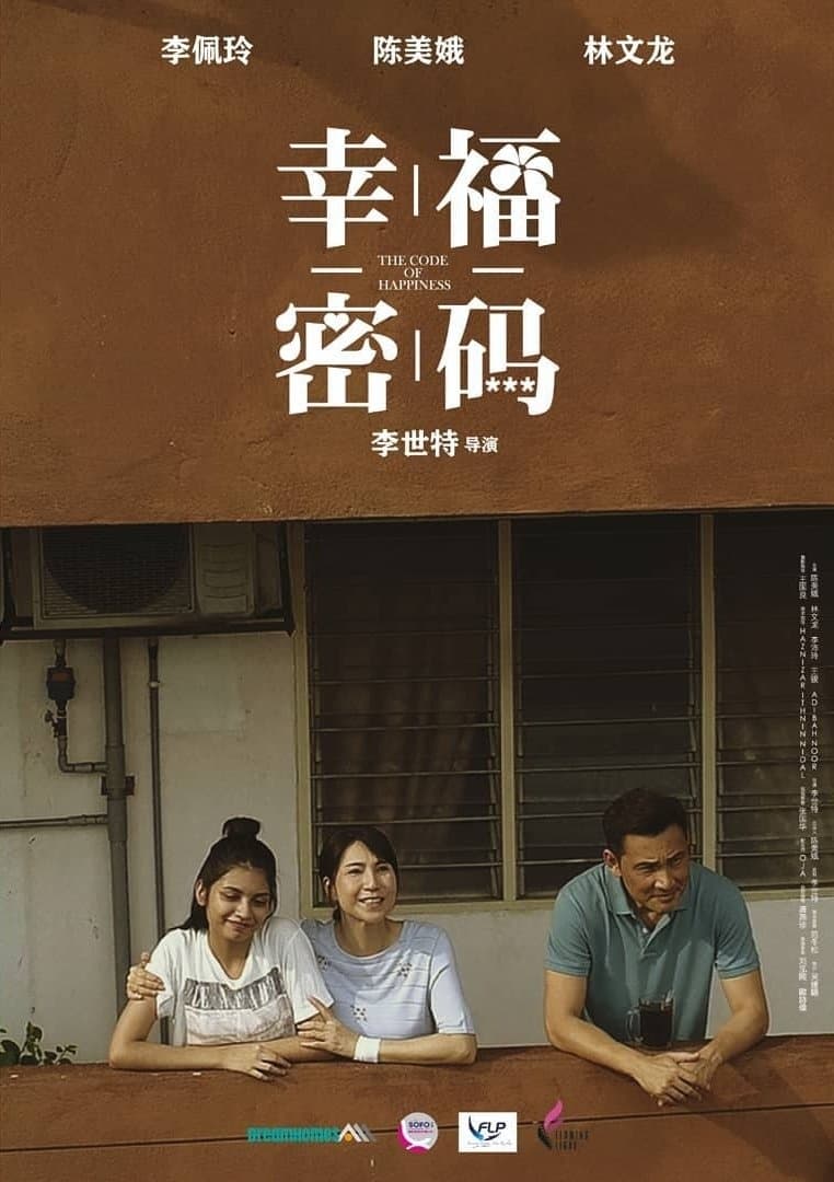 The Code of Happiness photo