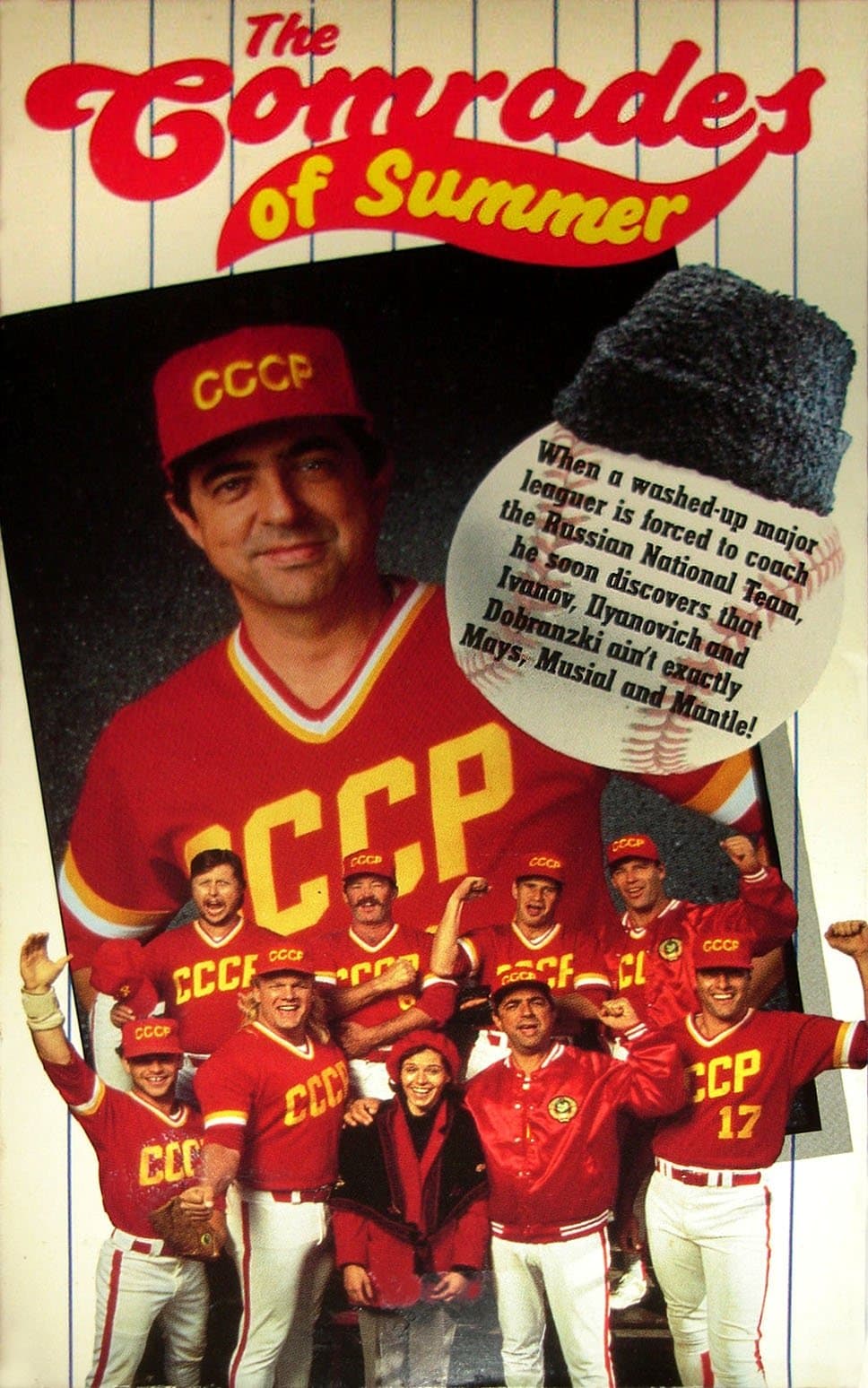 The Comrades of Summer photo