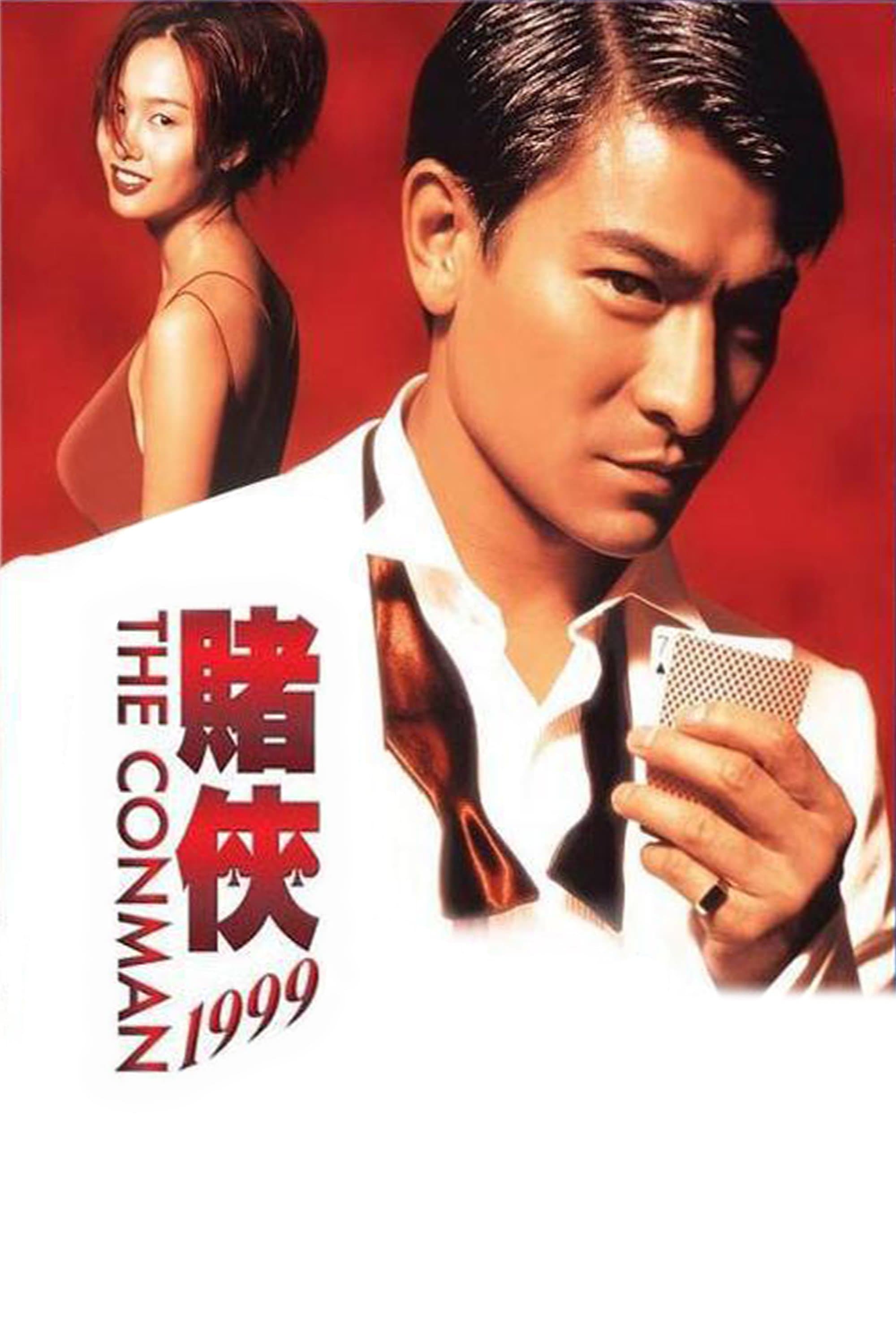 The Conman photo