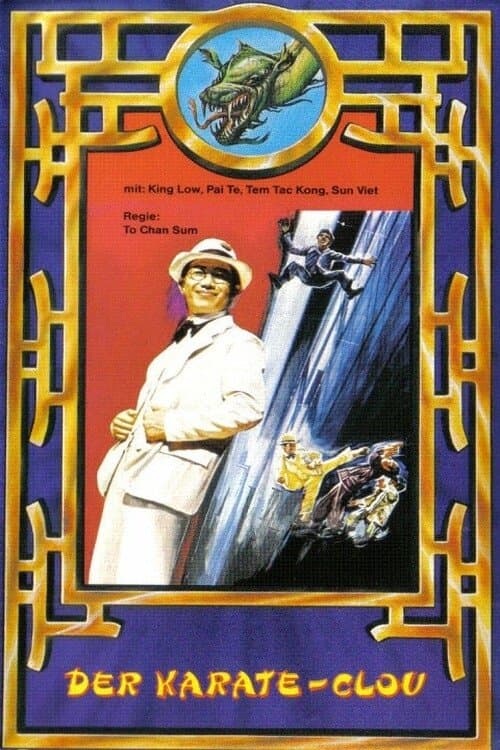 The Conspiracy of Thieves photo