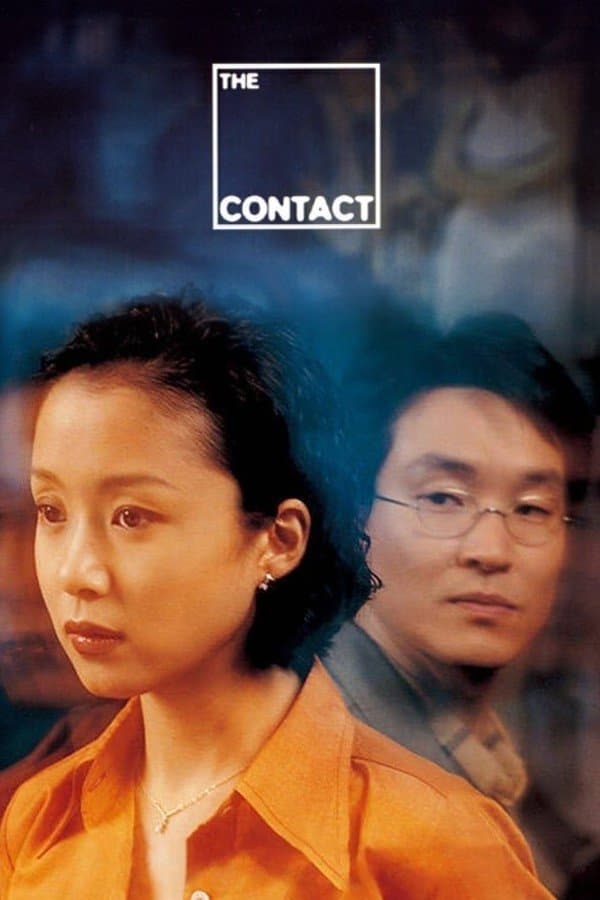 The Contact photo