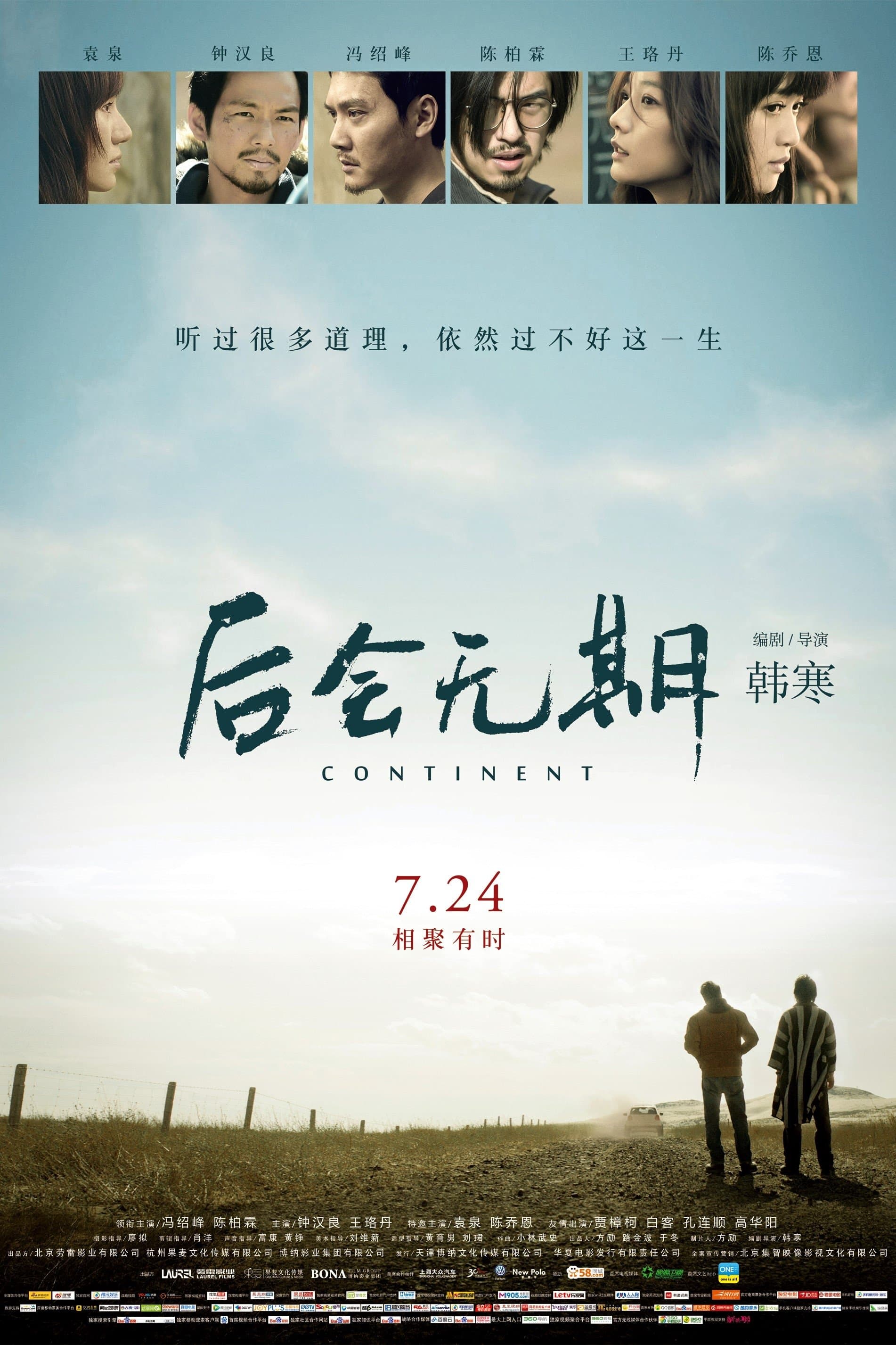 The Continent photo