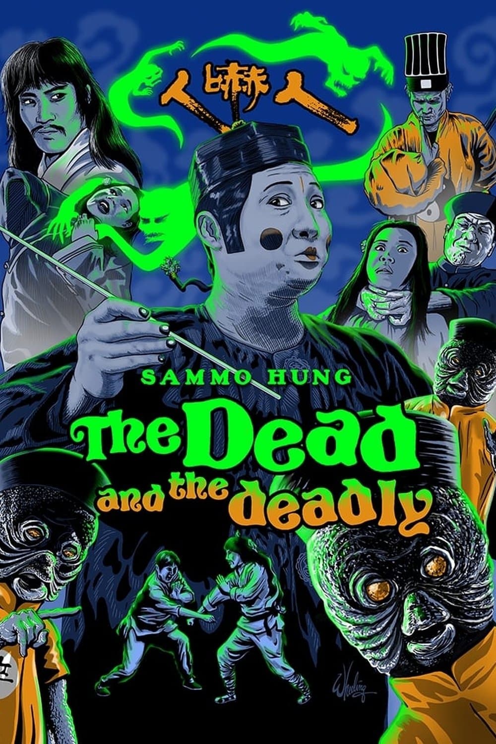 The Dead and the Deadly photo