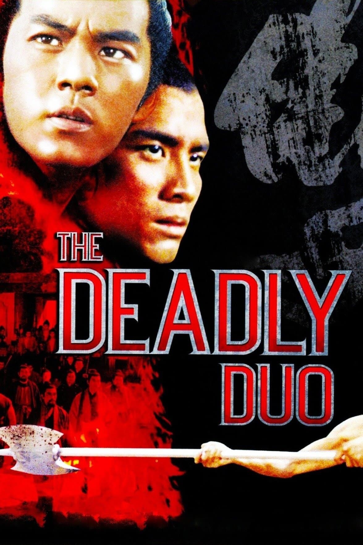 The Deadly Duo photo