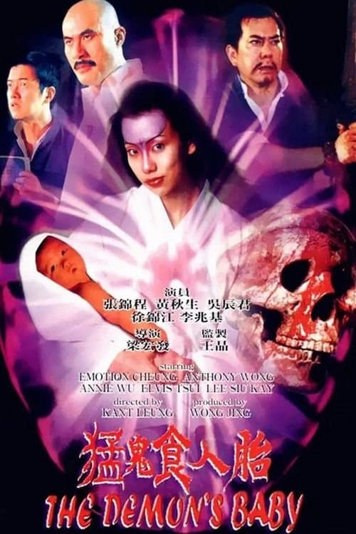 The Demon's Baby photo