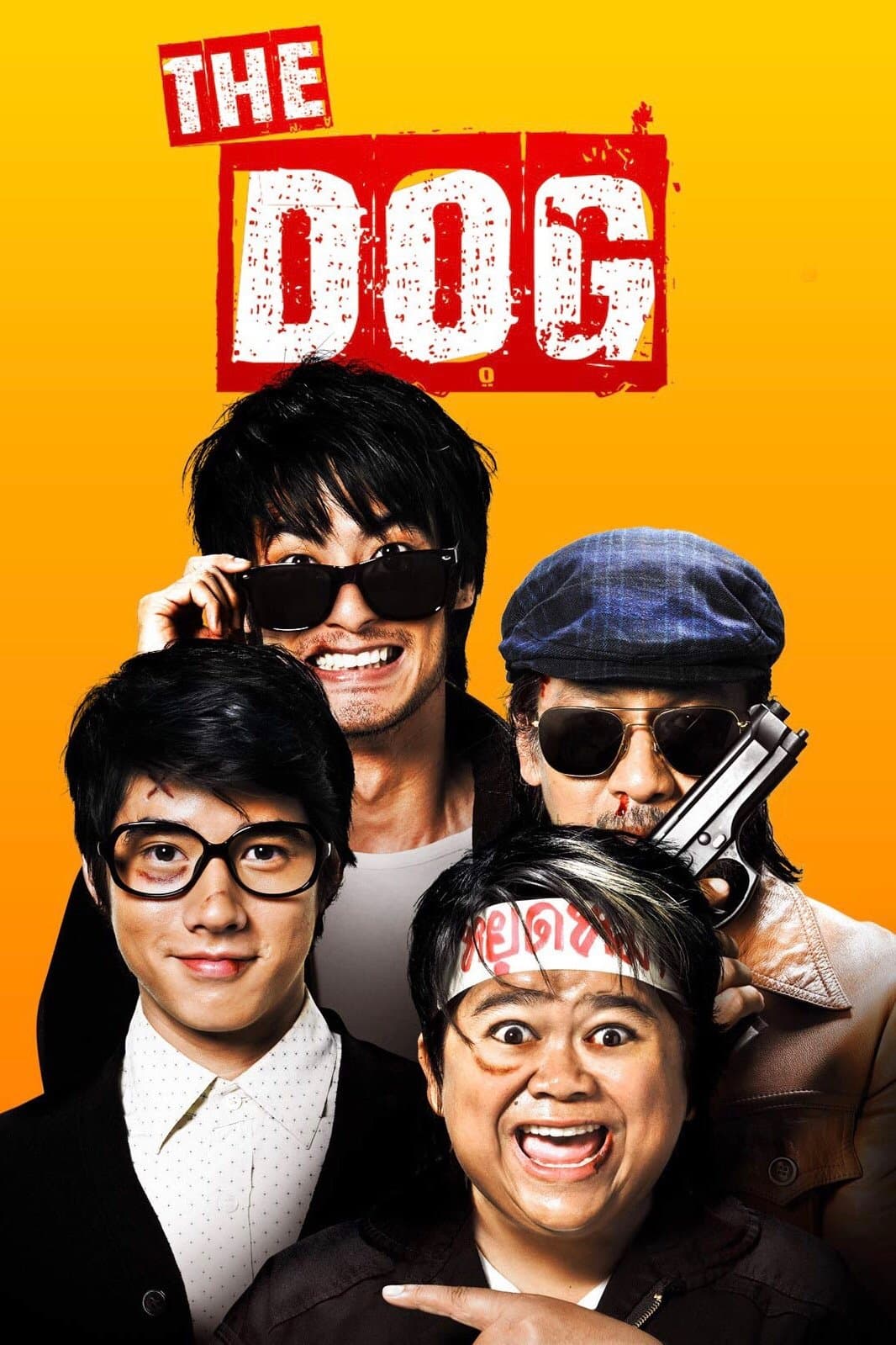 The Dog photo