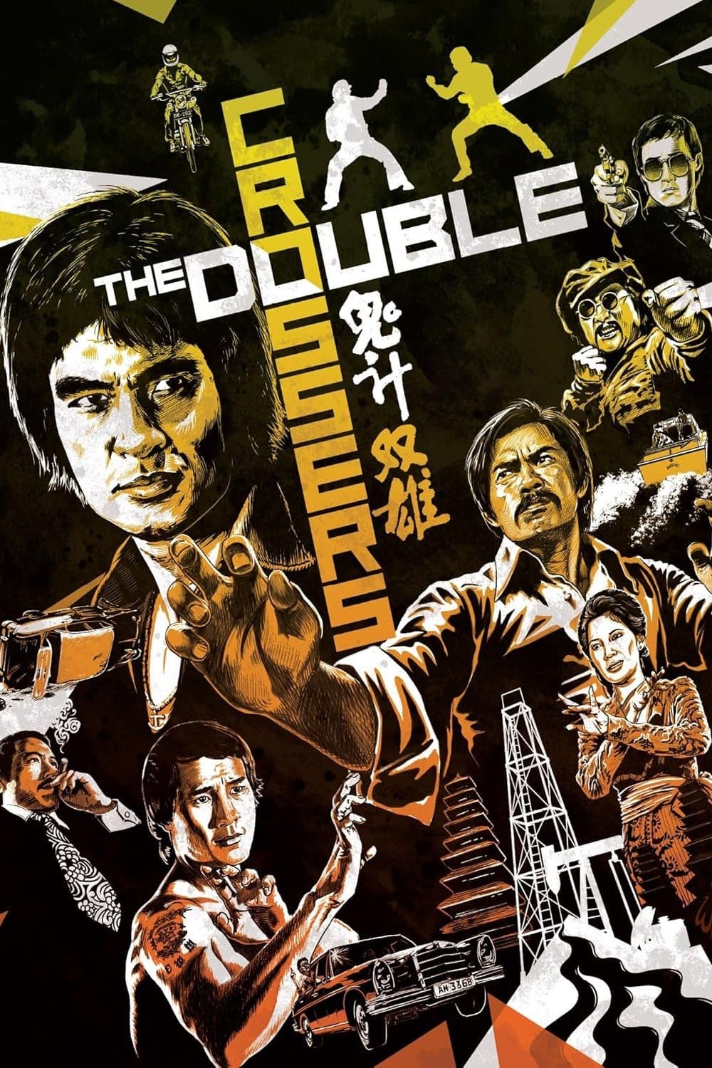 The Double Crossers photo