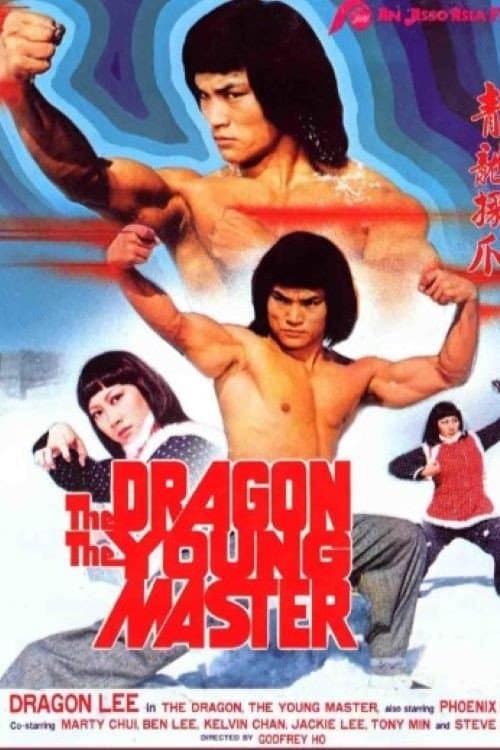 The Dragon, the Young Master photo