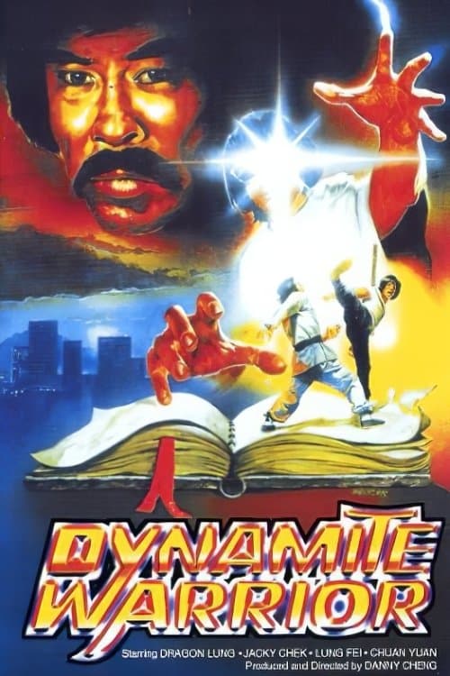 The Dynamite Trio photo