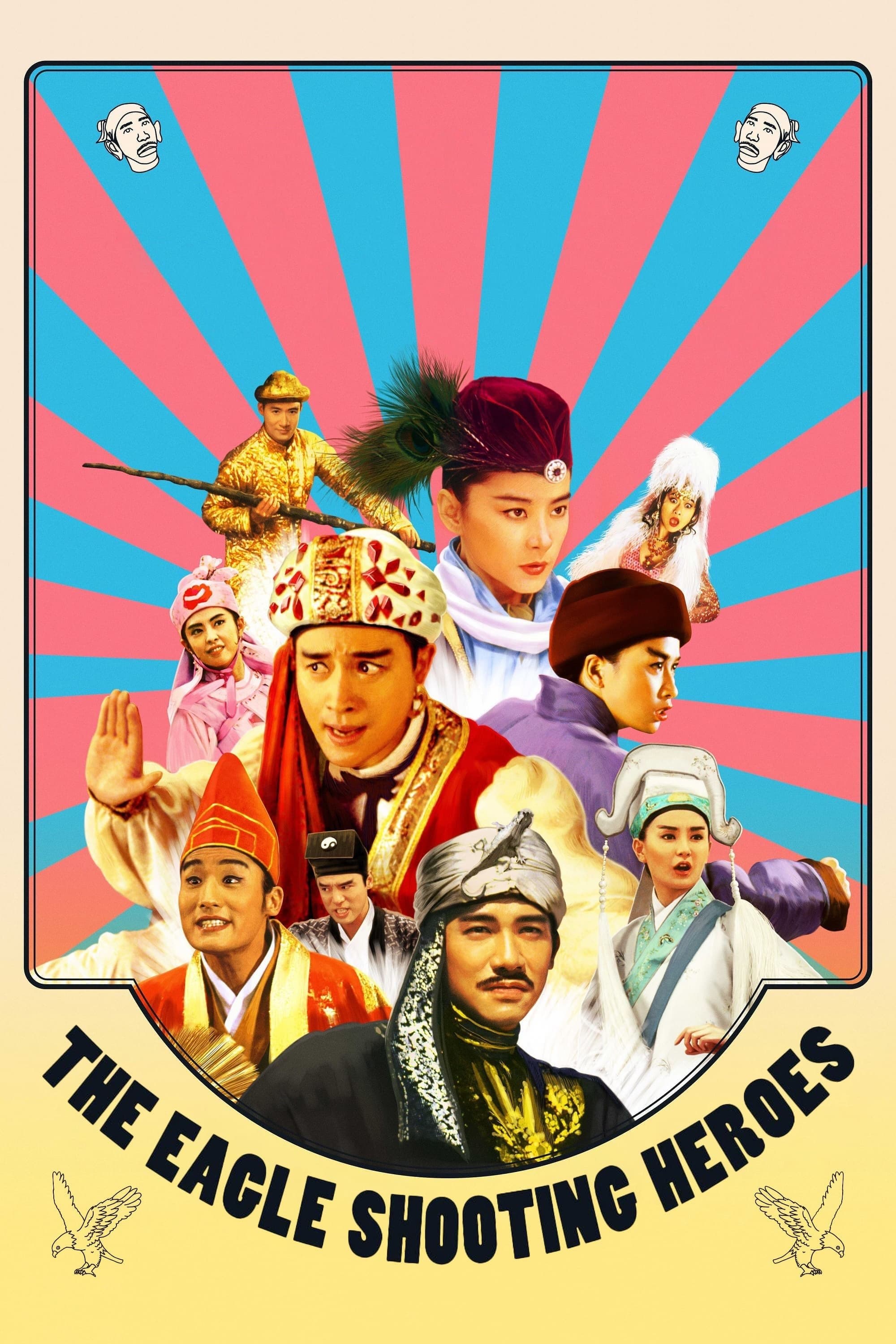 The Eagle Shooting Heroes photo