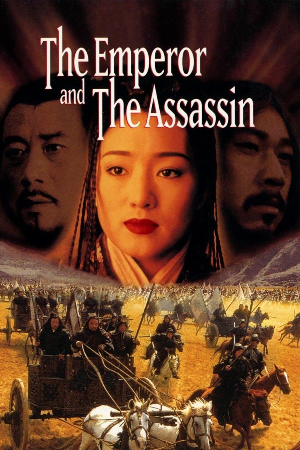 The Emperor and the Assassin photo