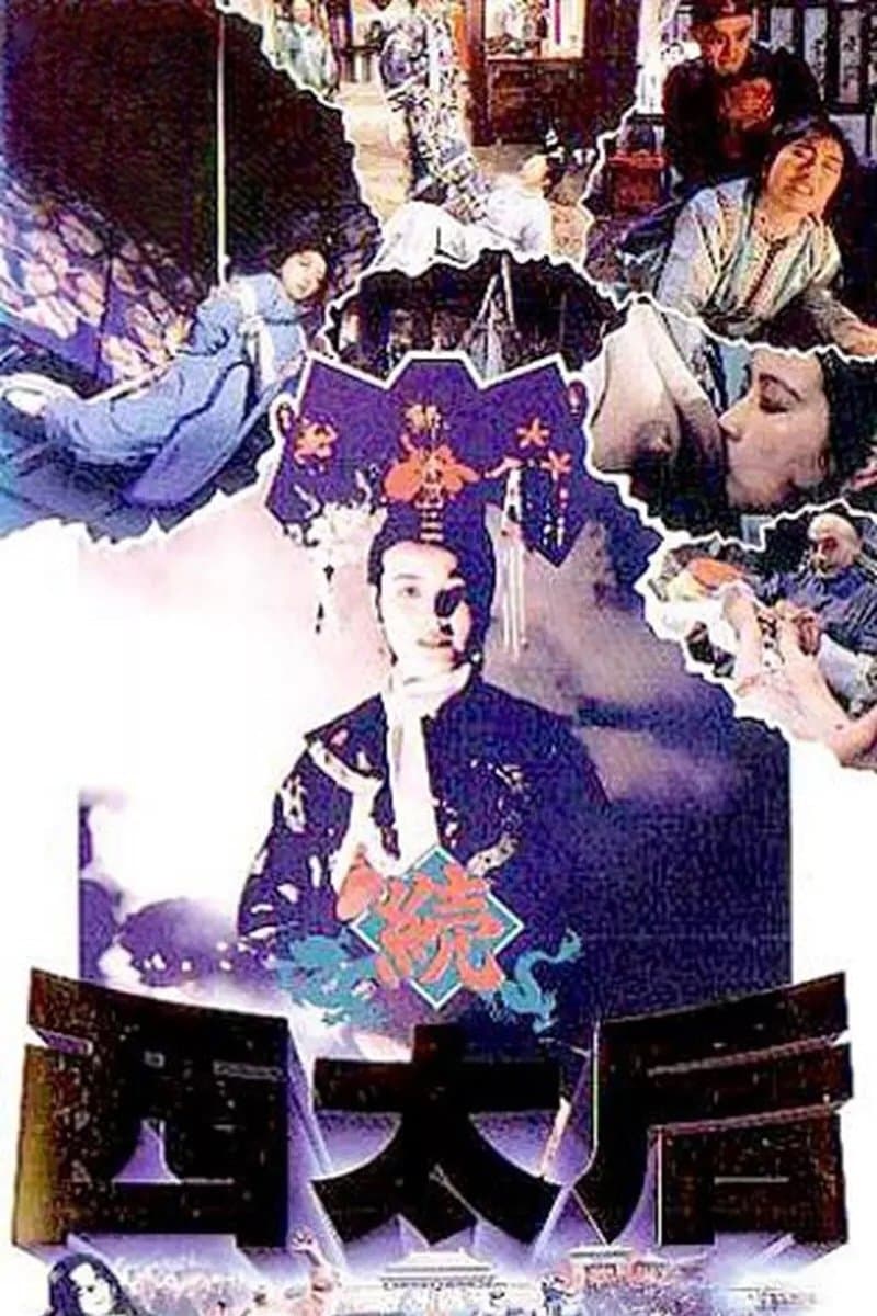The Empress Dowager photo