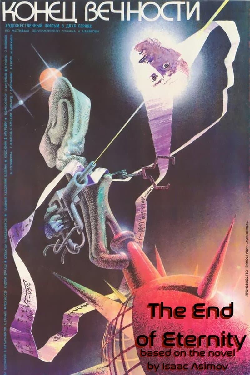 The End of Eternity photo