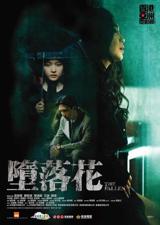 The Fallen photo