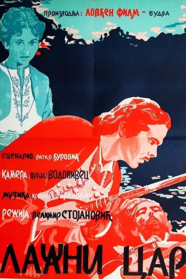 The False Tsar photo