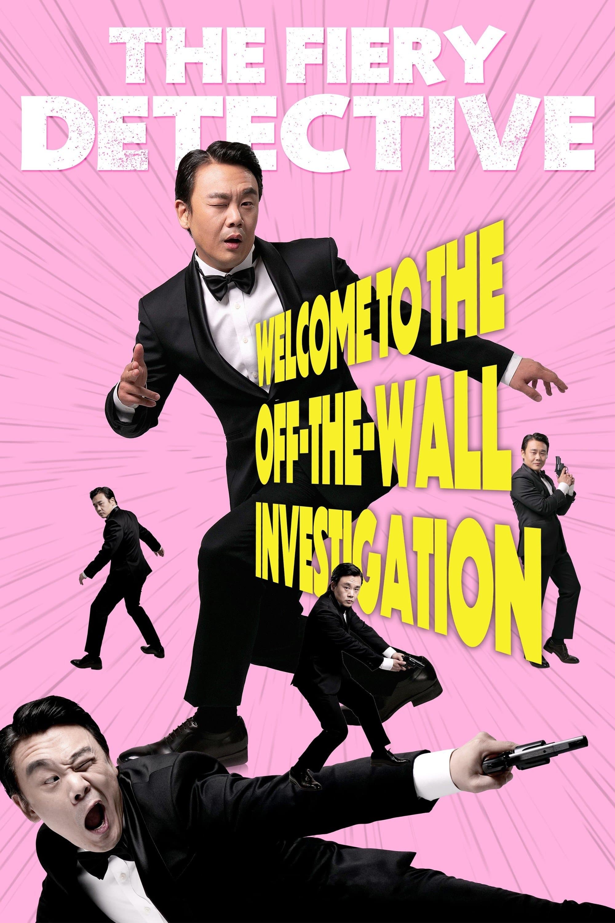 The Fiery Detective photo