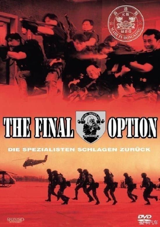 The Final Option photo