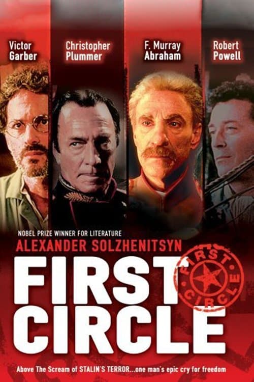 The First Circle photo