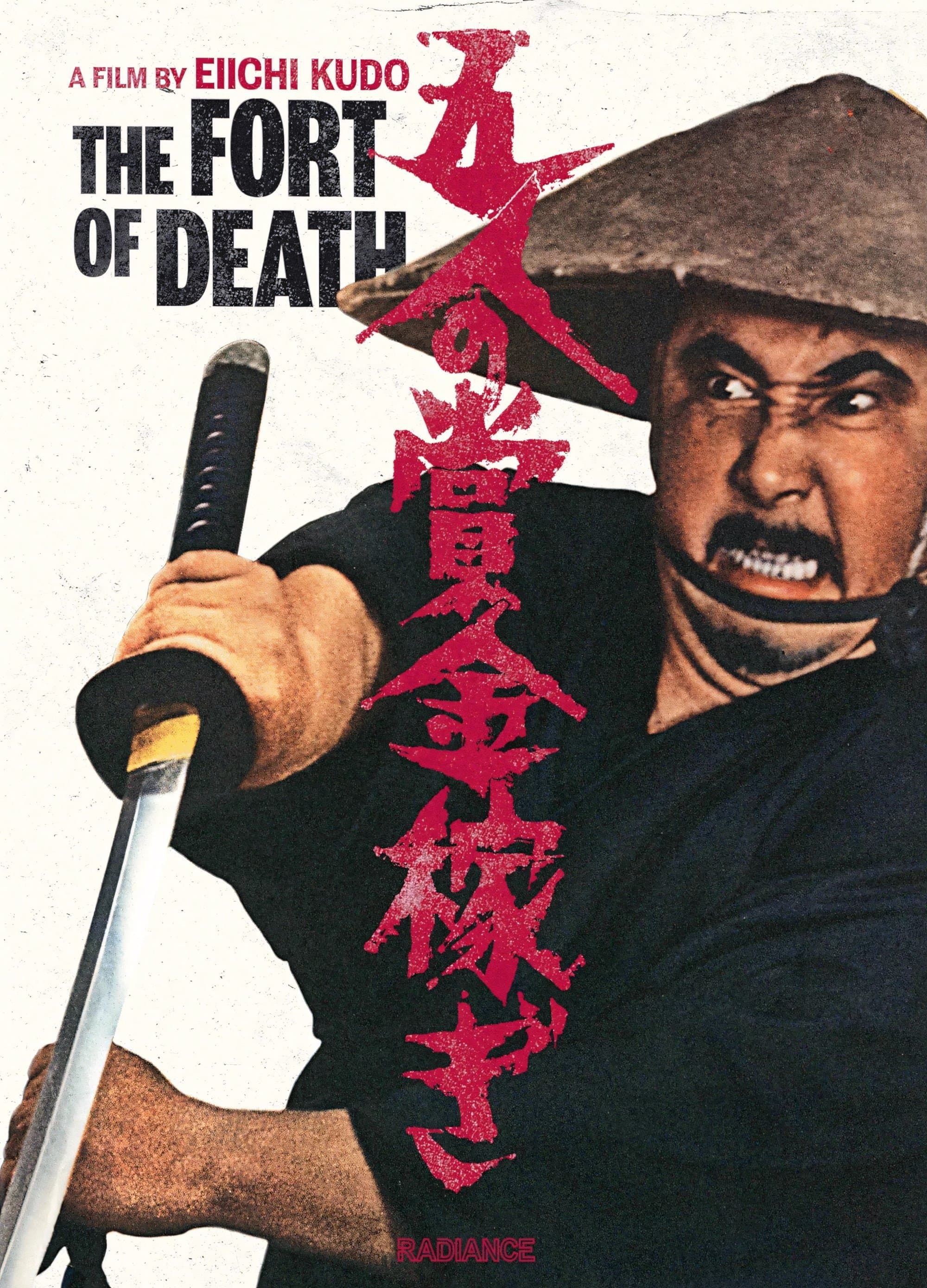The Fort of Death photo