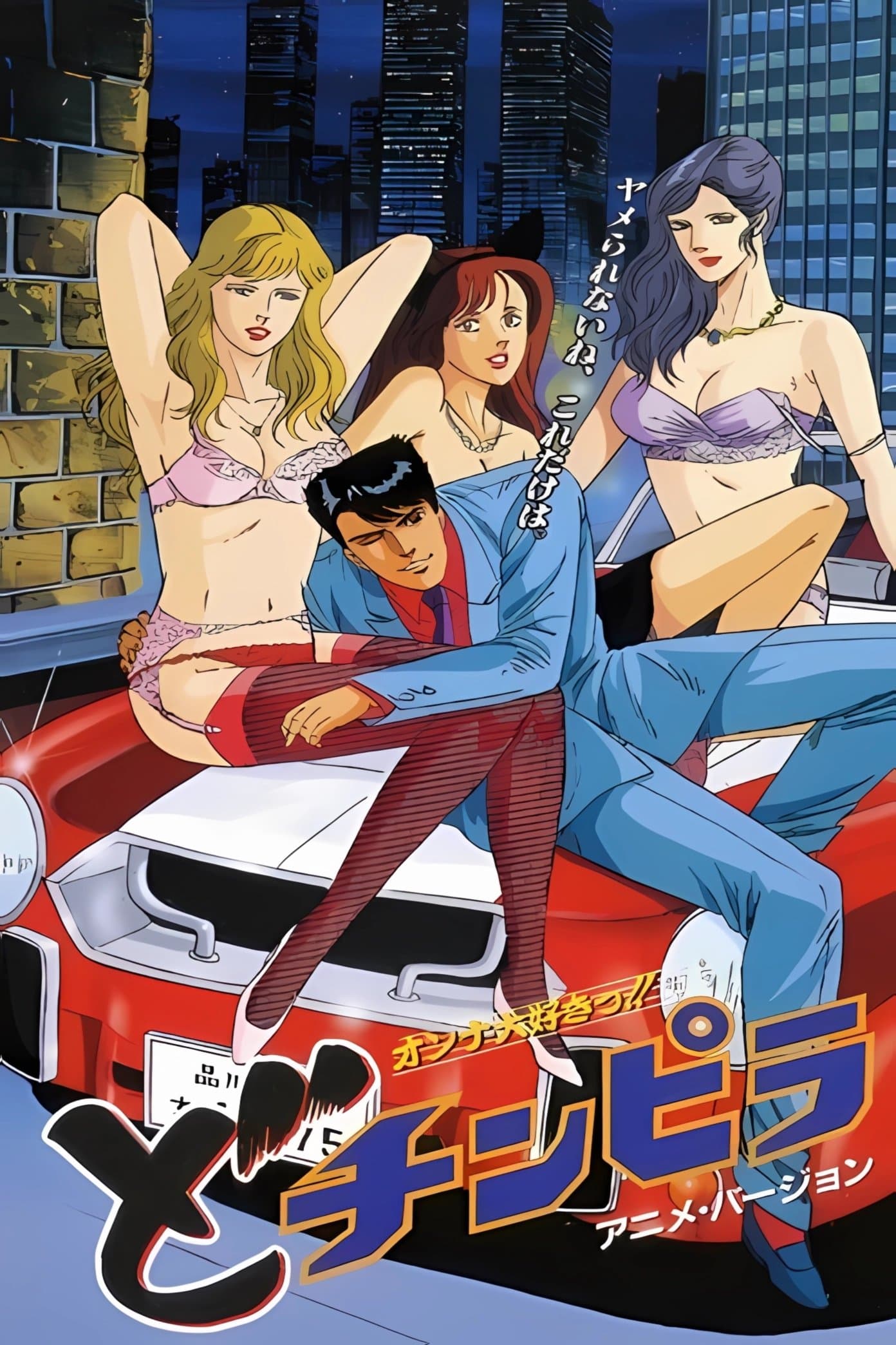The Gigolo photo
