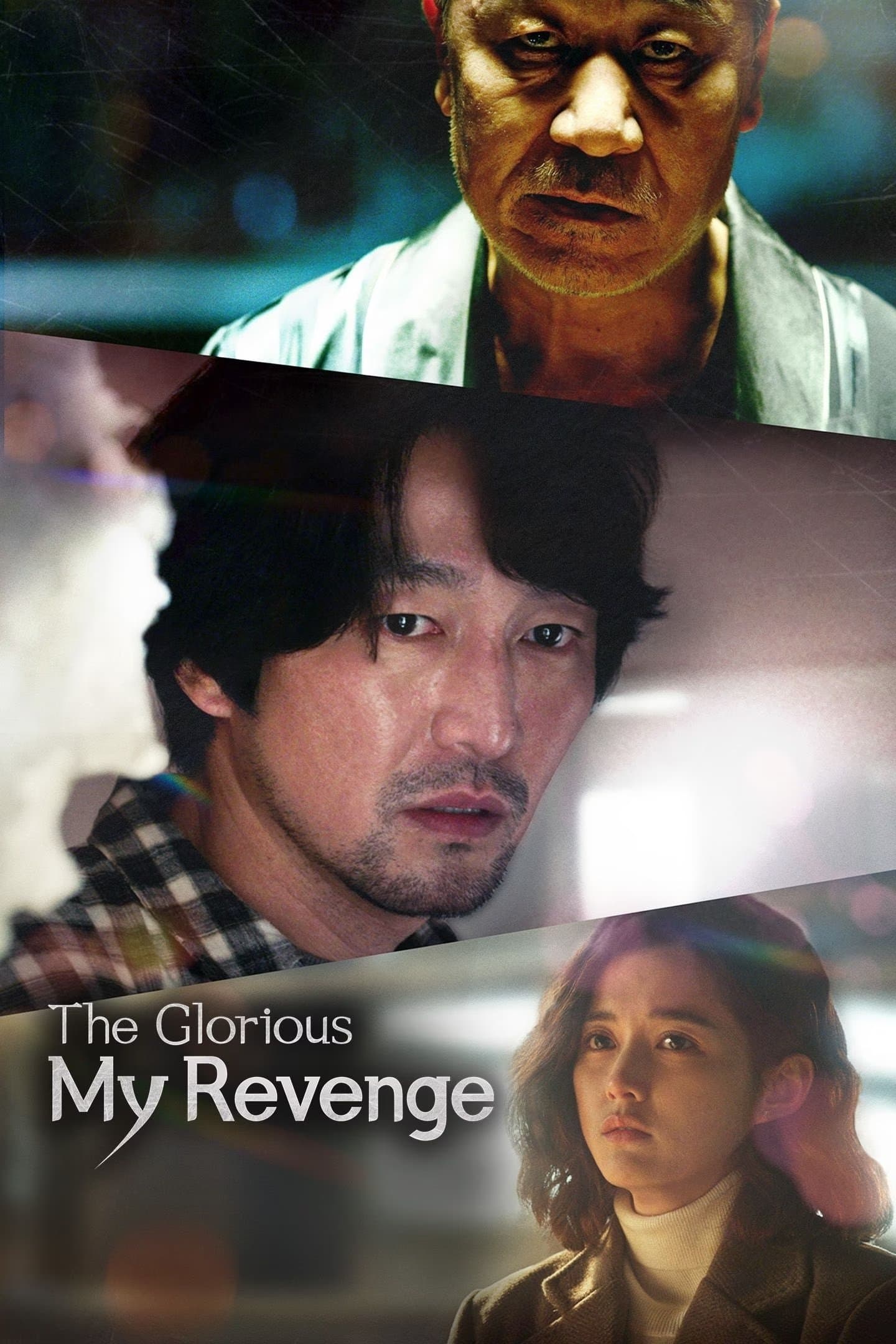 The Glorious My Revenge photo