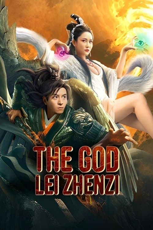 The God Lei Zhenzi photo