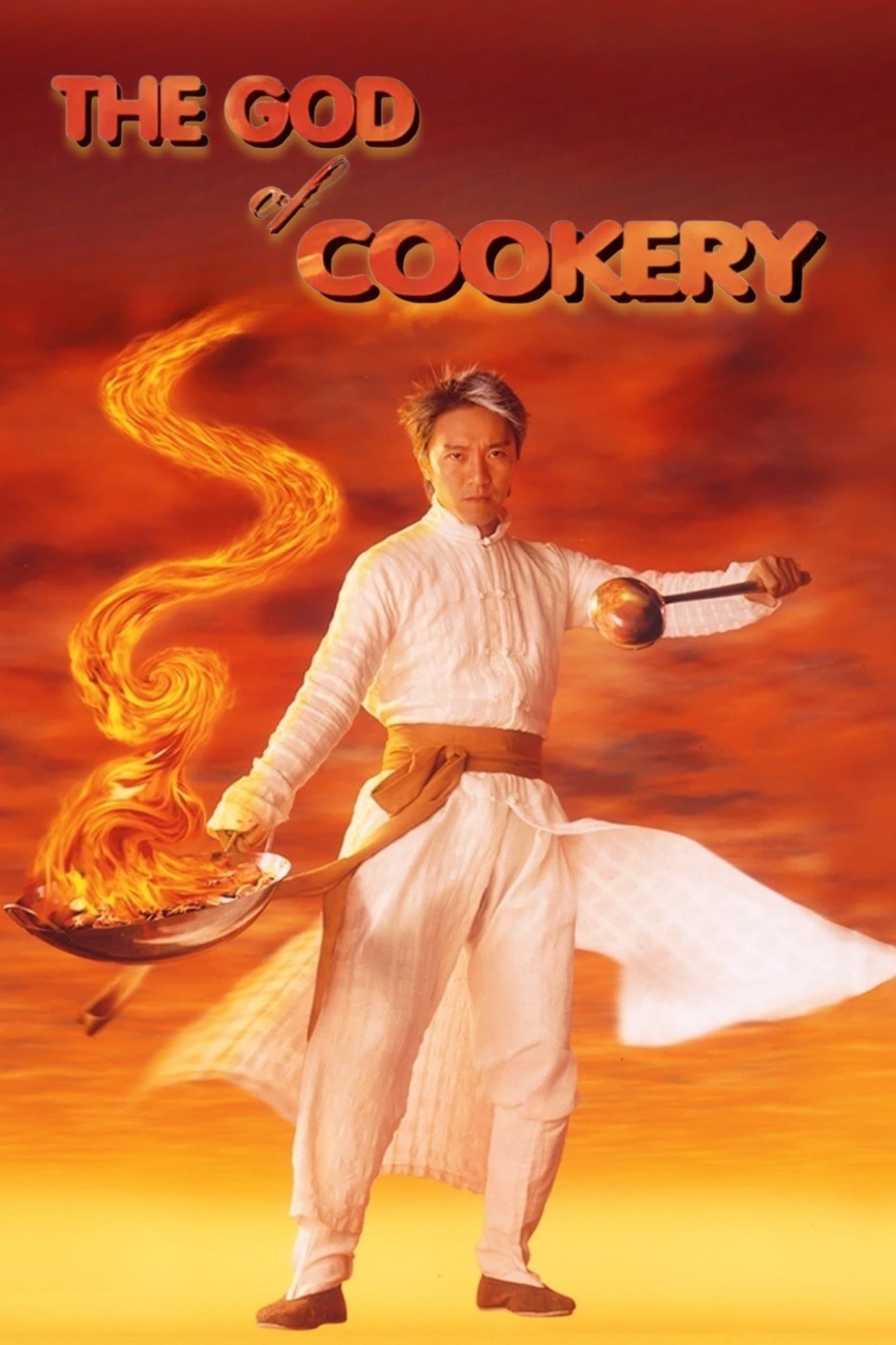 The God of Cookery photo