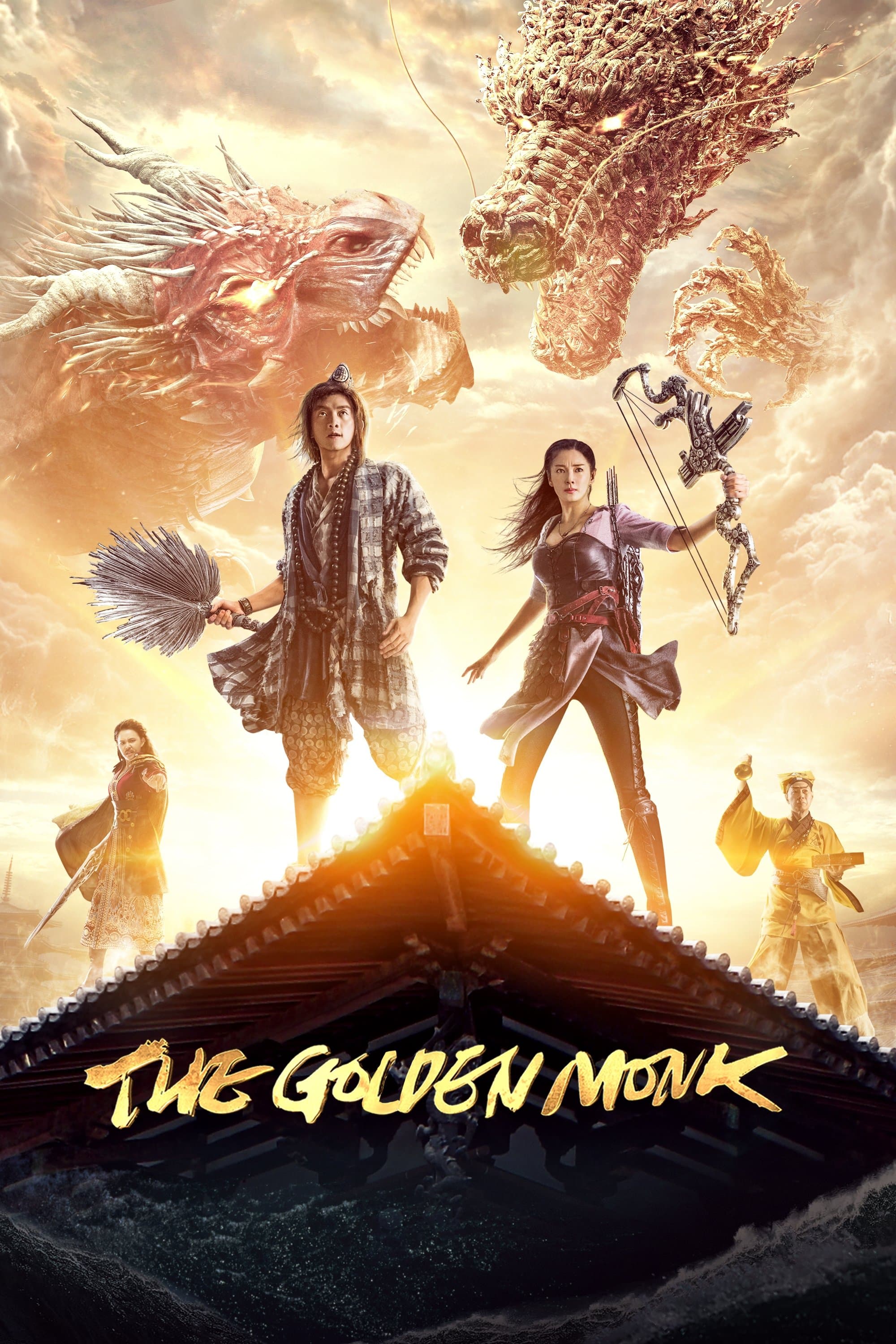 The Golden Monk photo