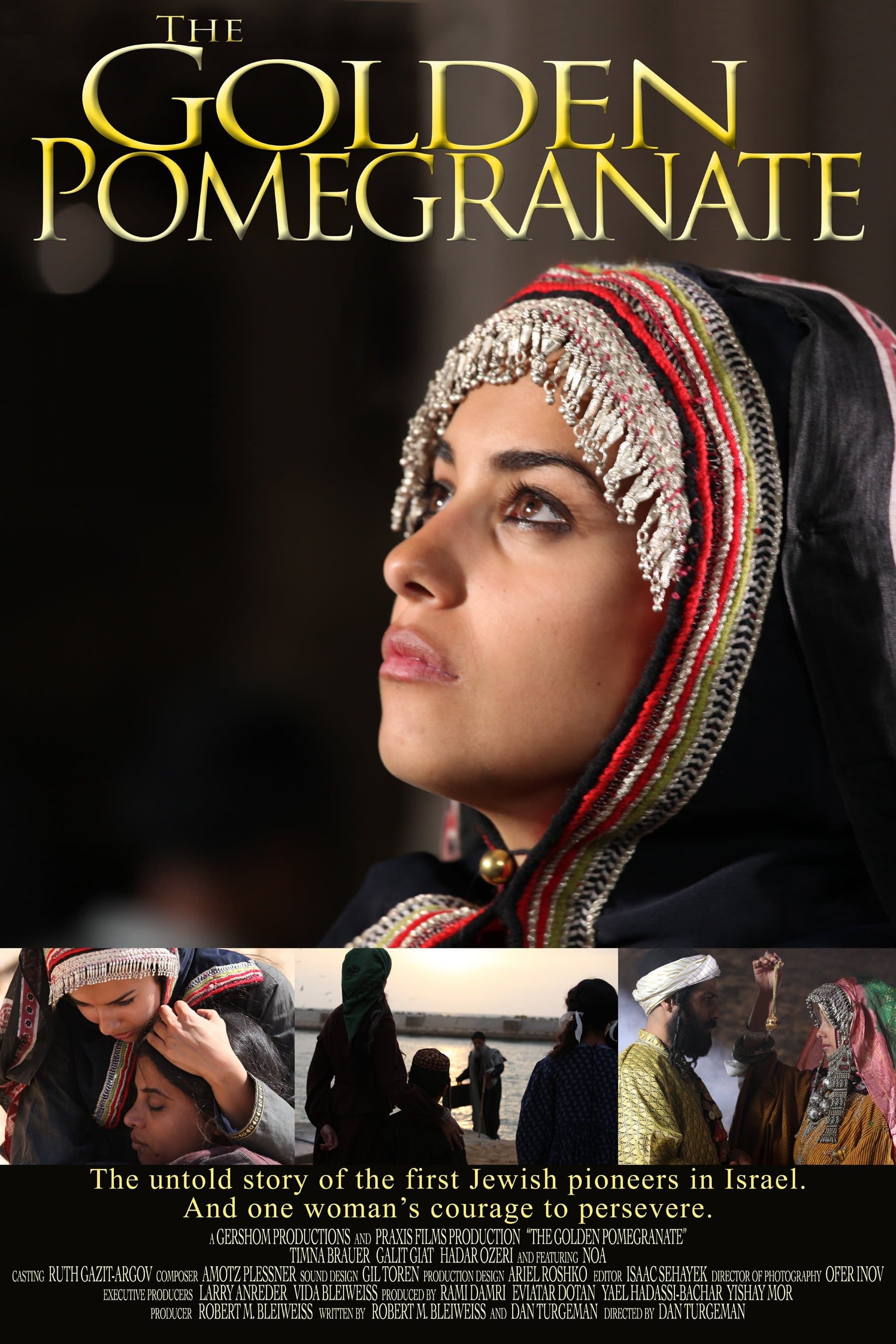 The Golden Pomegranate photo