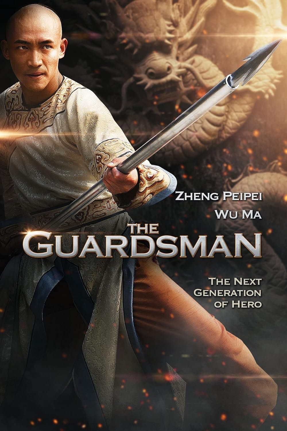 The Guardsman photo
