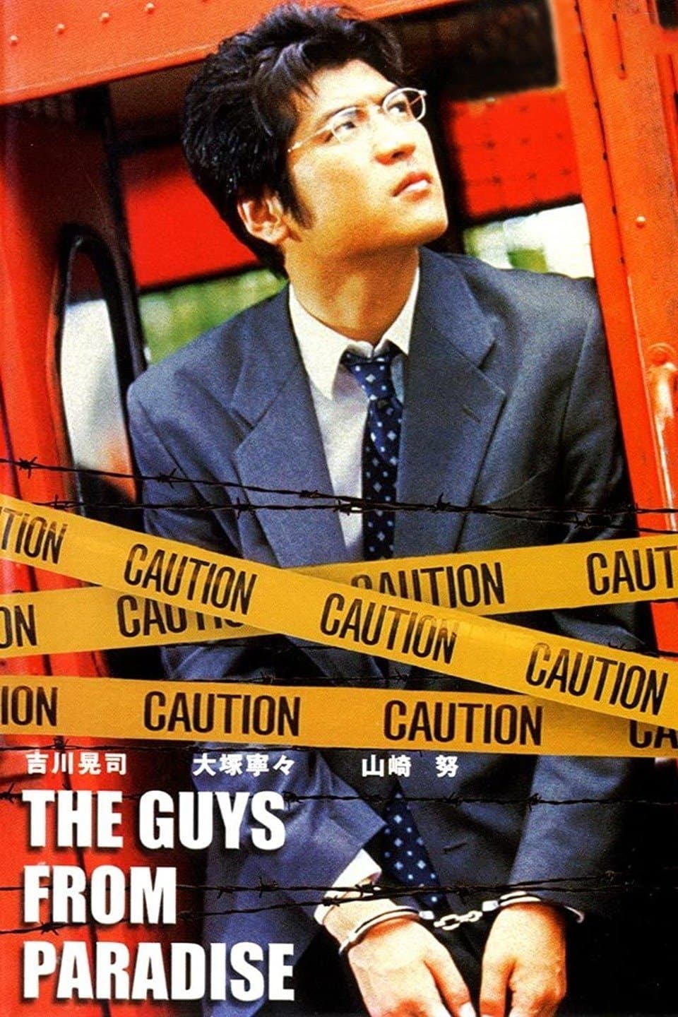 The Guys from Paradise photo