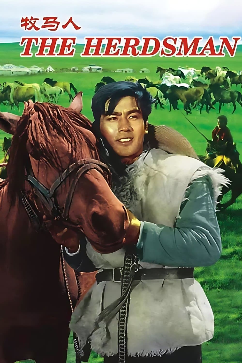 The Herdsman photo