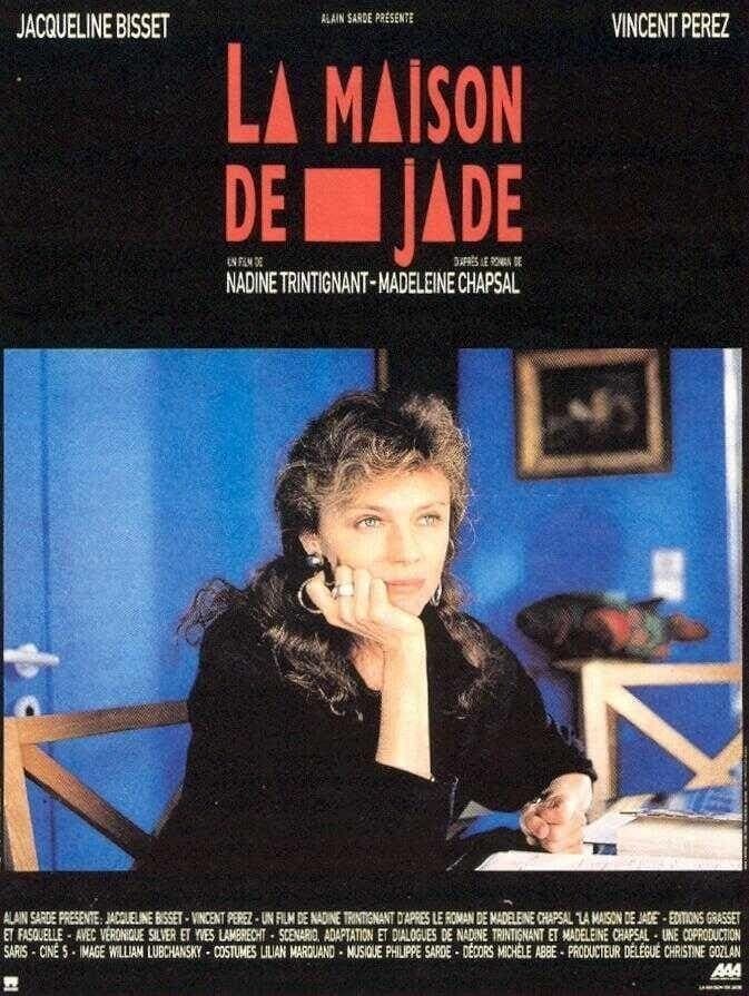 The House of Jade photo