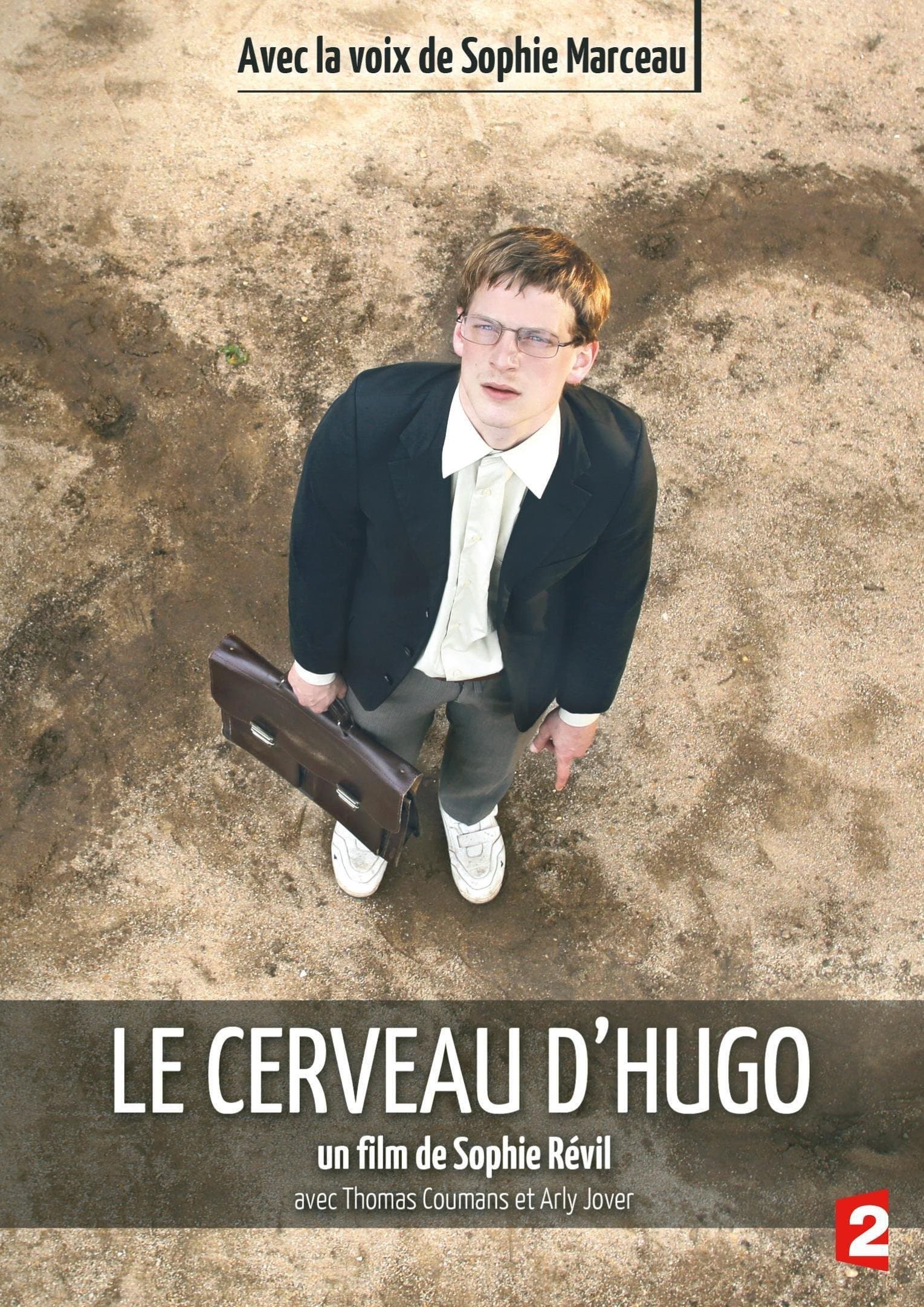 The Hugo's Brain photo