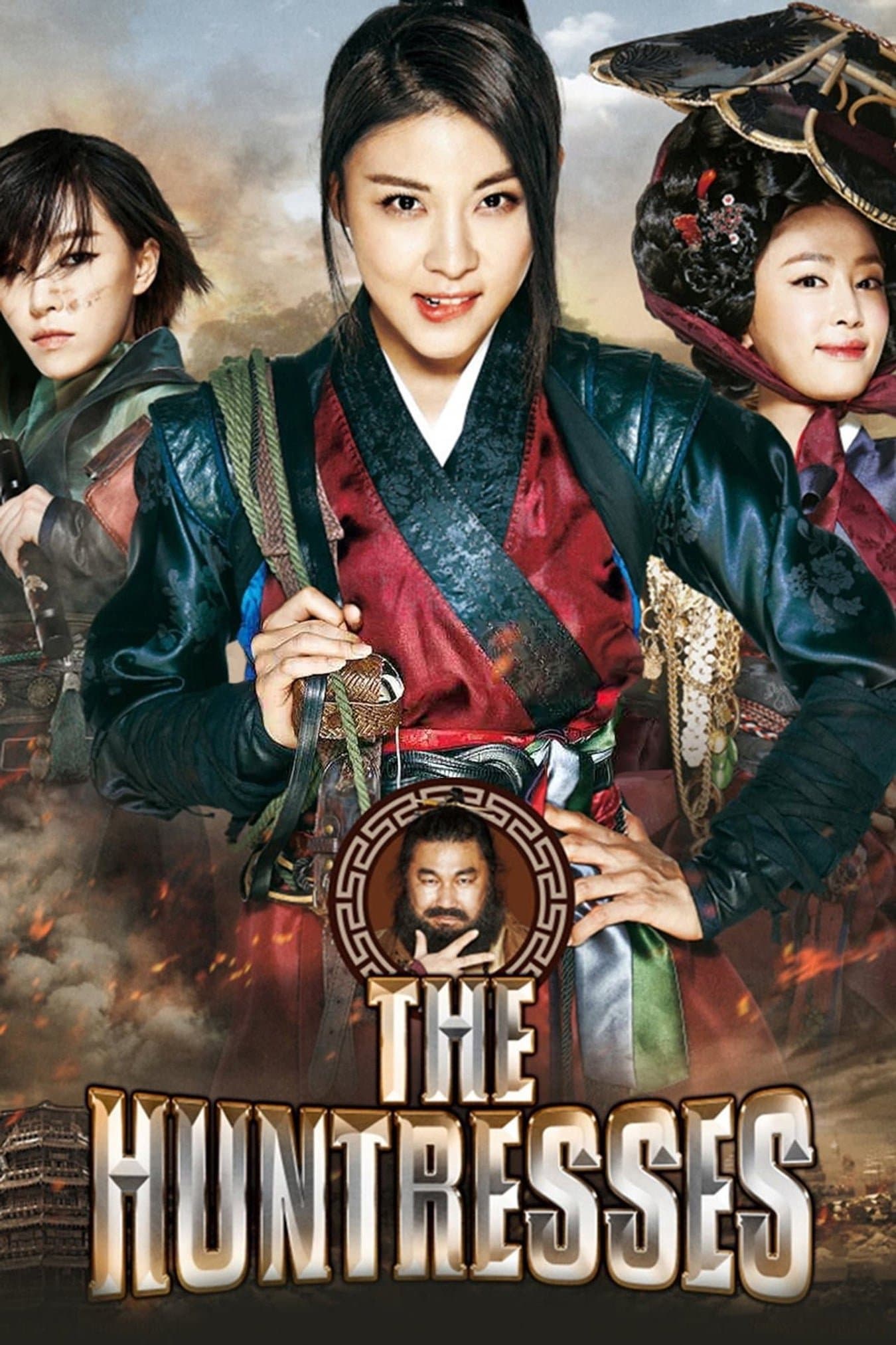 The Huntresses photo