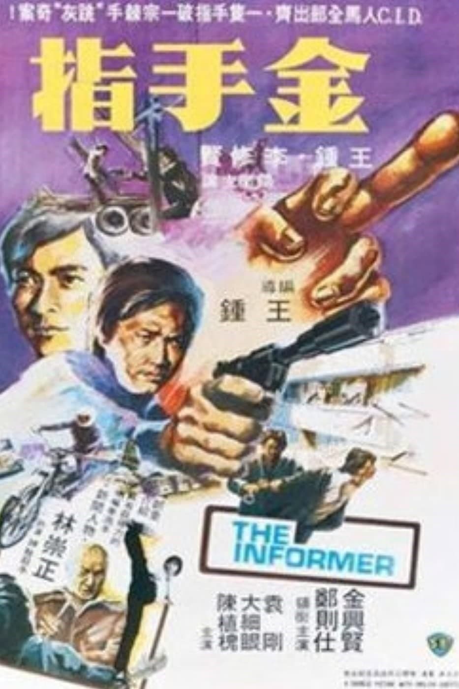 The Informer photo