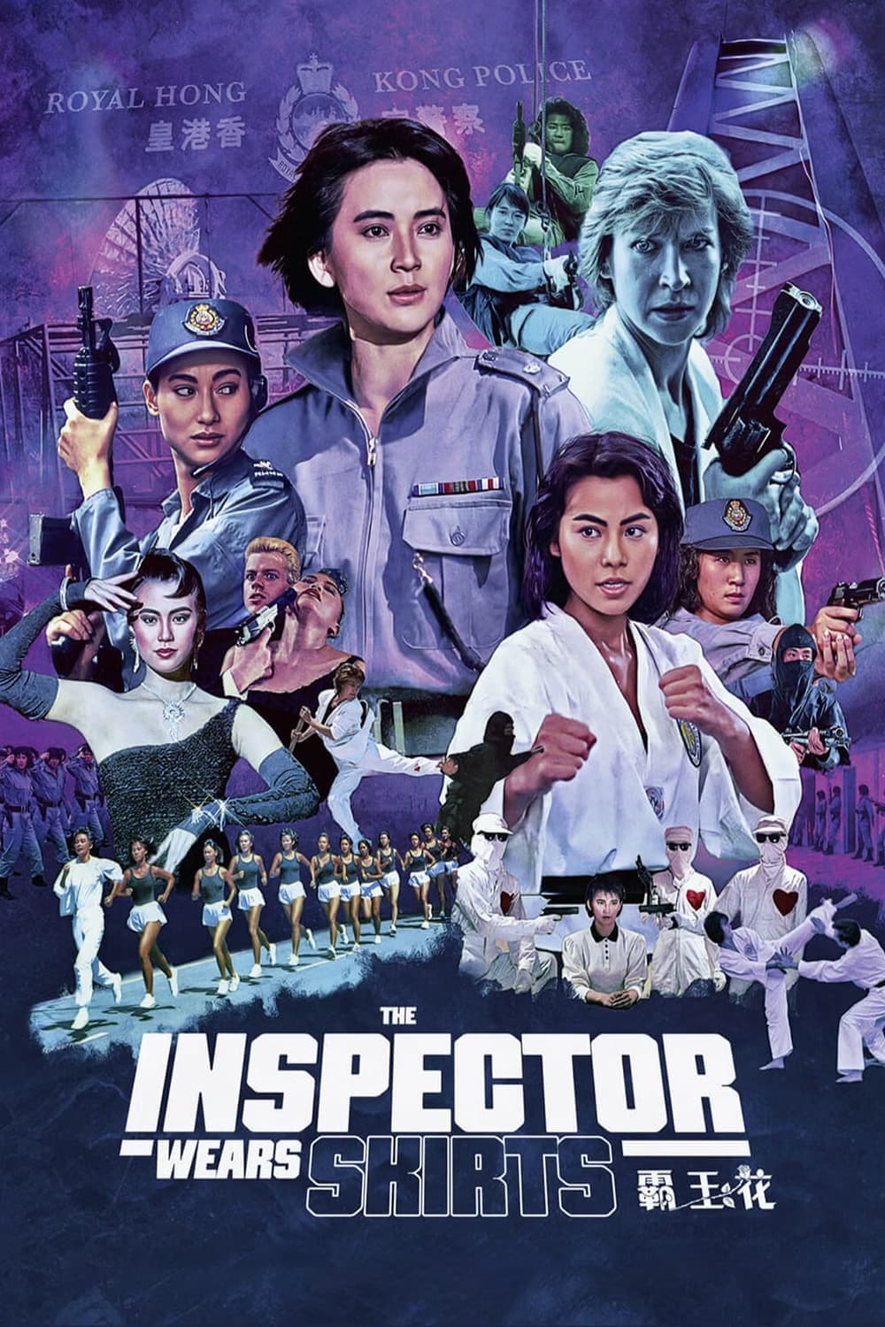 The Inspector Wears Skirts photo