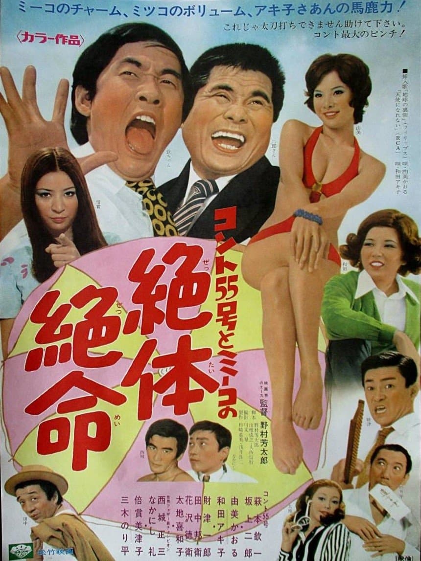 The Instant Services Bureau photo