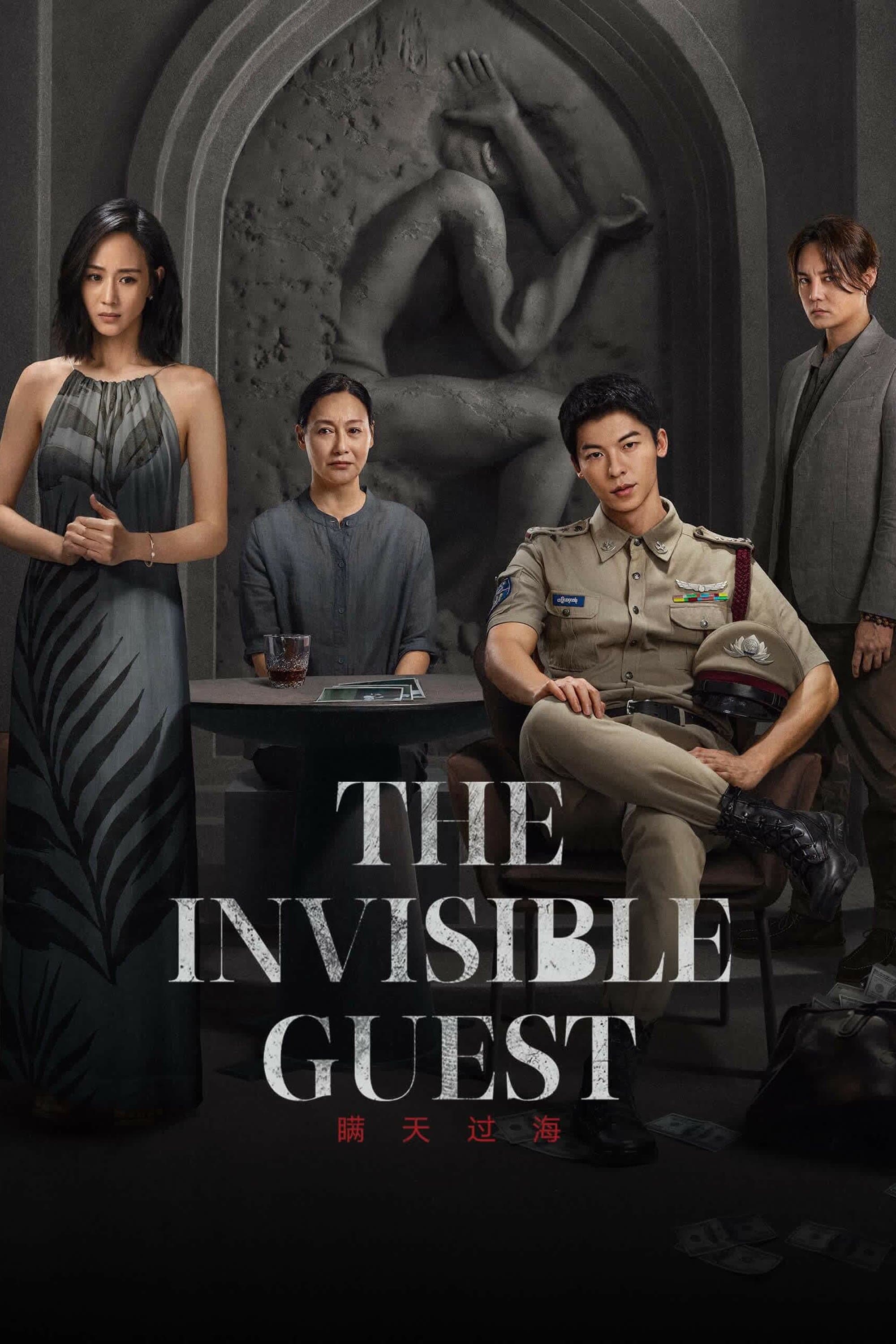 The Invisible Guest photo