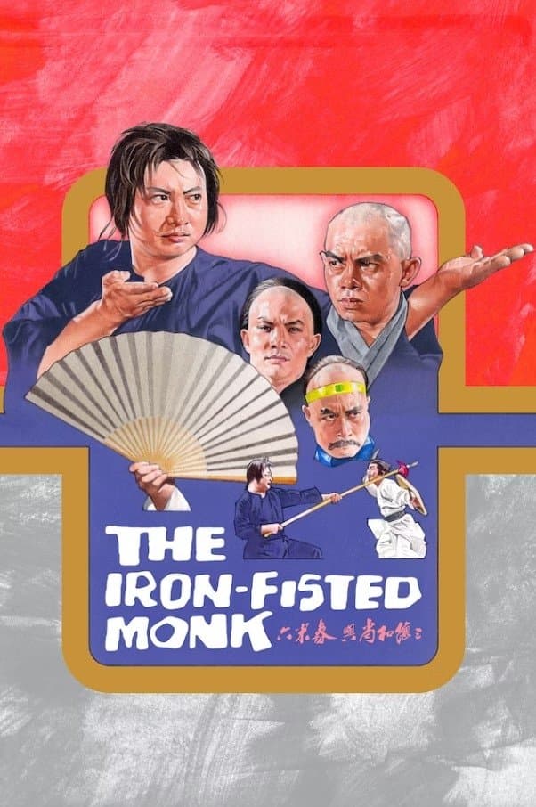 The Iron-Fisted Monk photo