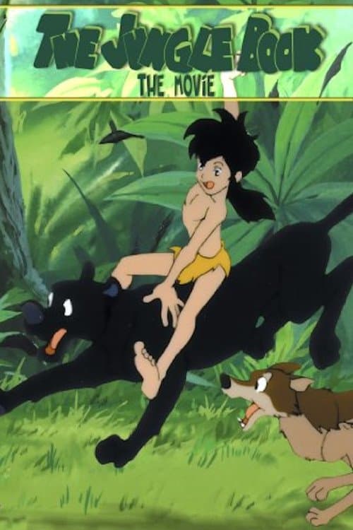 The Jungle Book photo