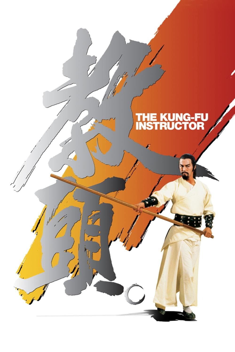 The Kung Fu Instructor photo